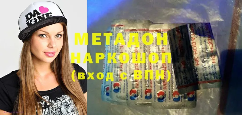 Где продают наркотики Великие Луки Экстази  АМФ  ГАШИШ  Меф  COCAIN  Бошки Шишки 