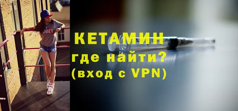 закладка  kraken как войти  darknet телеграм  Великие Луки  Кетамин VHQ 