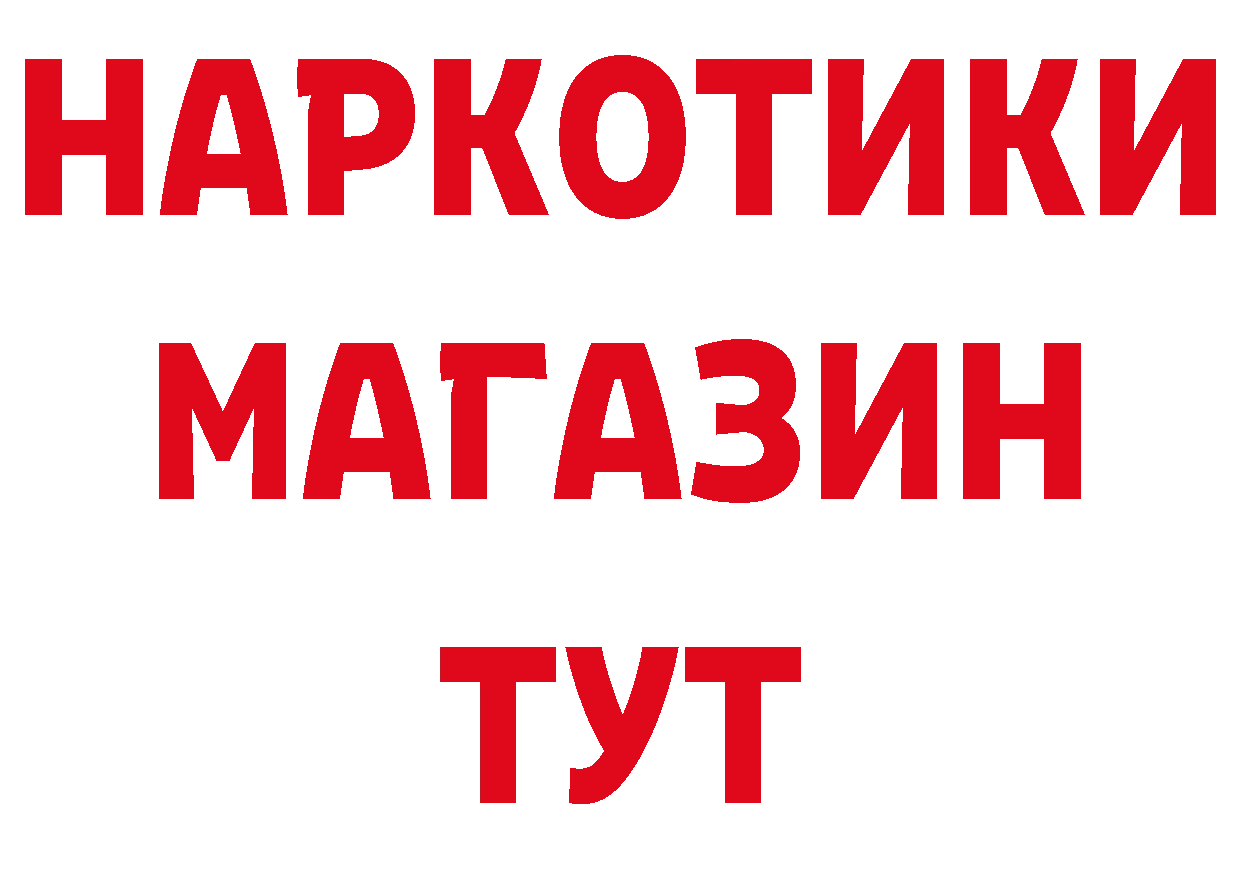 Кетамин ketamine зеркало дарк нет OMG Великие Луки