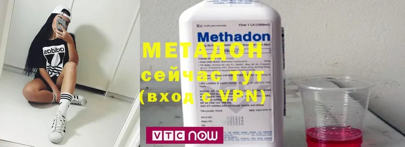 Метадон VHQ  Великие Луки 