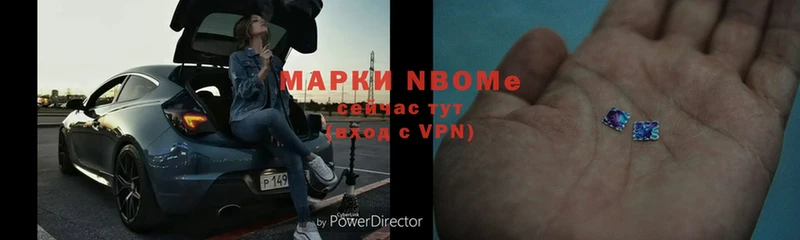 Марки NBOMe 1500мкг  Великие Луки 