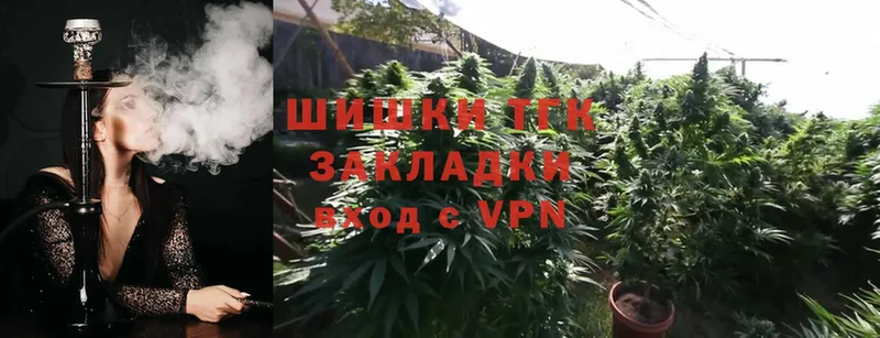 хочу наркоту  Великие Луки  Марихуана SATIVA & INDICA 